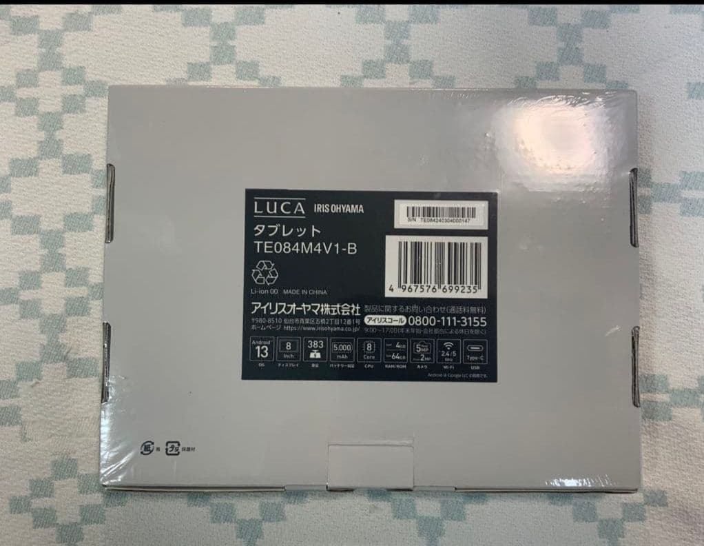 新品未開封IRIS OHYAMA LUCA Tablet TE084M4V1-B