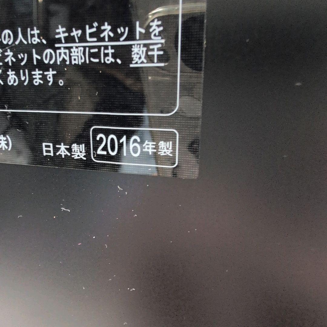 ぬ*ー様 日立 ヘルシーシェフ MRO-SV1000 オーブンレンジ レッド 加