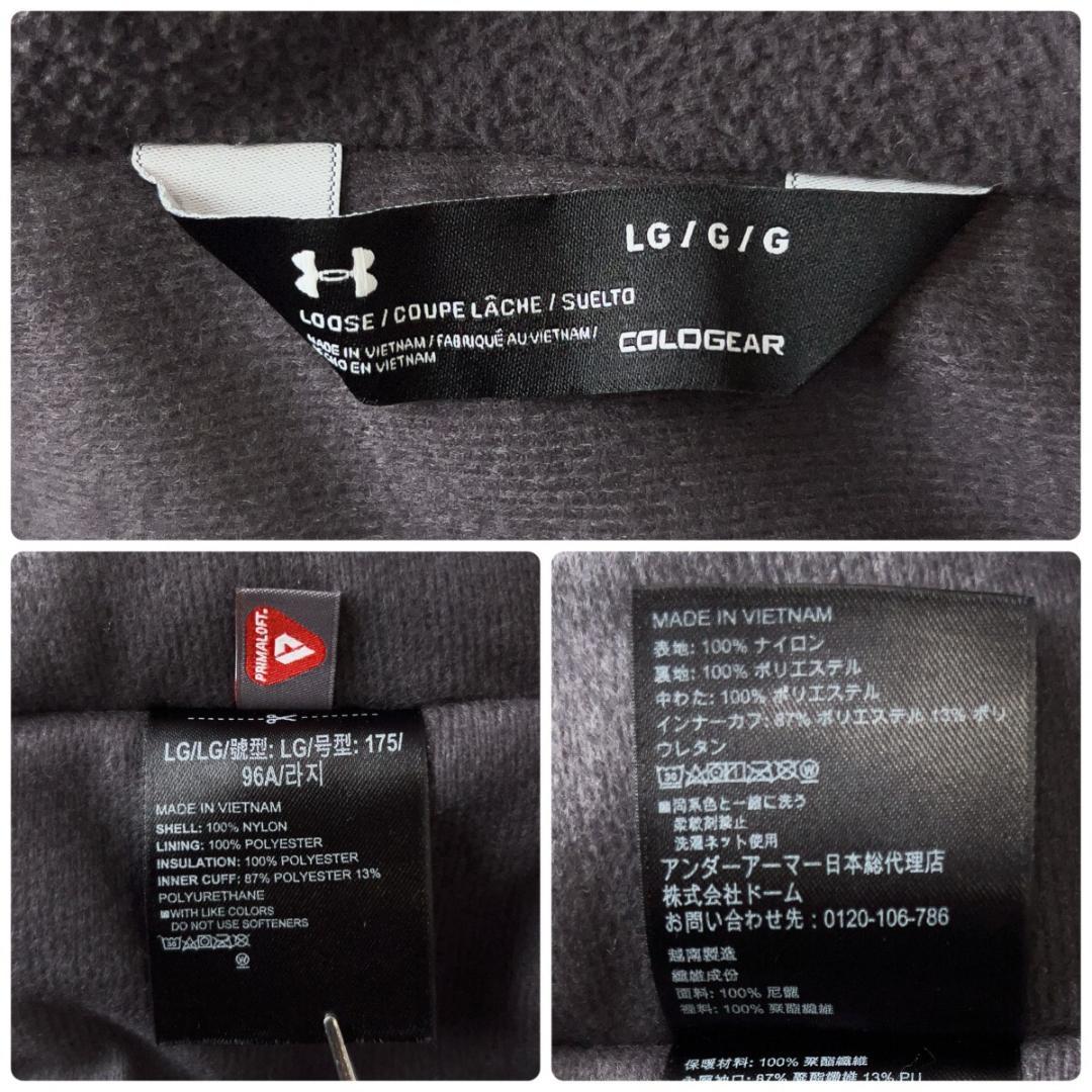 アンダーアーマー 2WAY ベンチコート メンズ L 高機能 プリマロフト 防寒