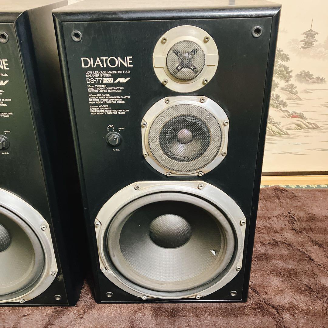 DIATONE DS-77EXV スピーカー