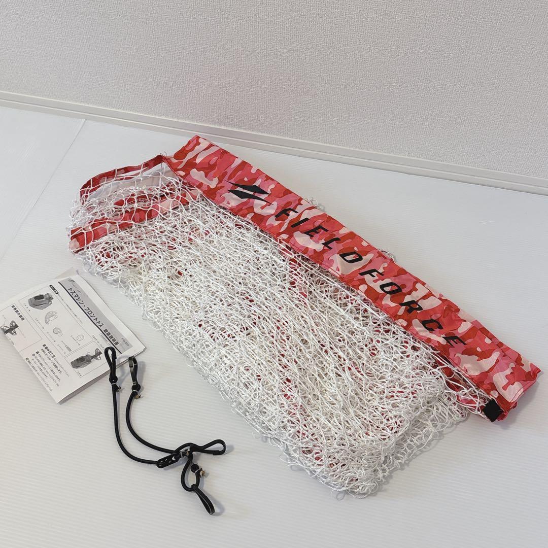 フィールドフォース トスマシン 野球 オートリターン フロントトス