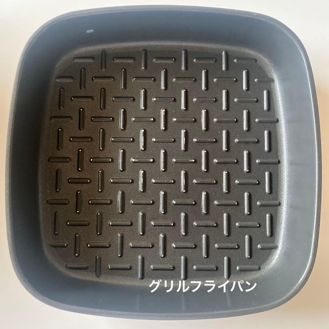 BoOh!gle ボオグル フライパン 鍋 セット