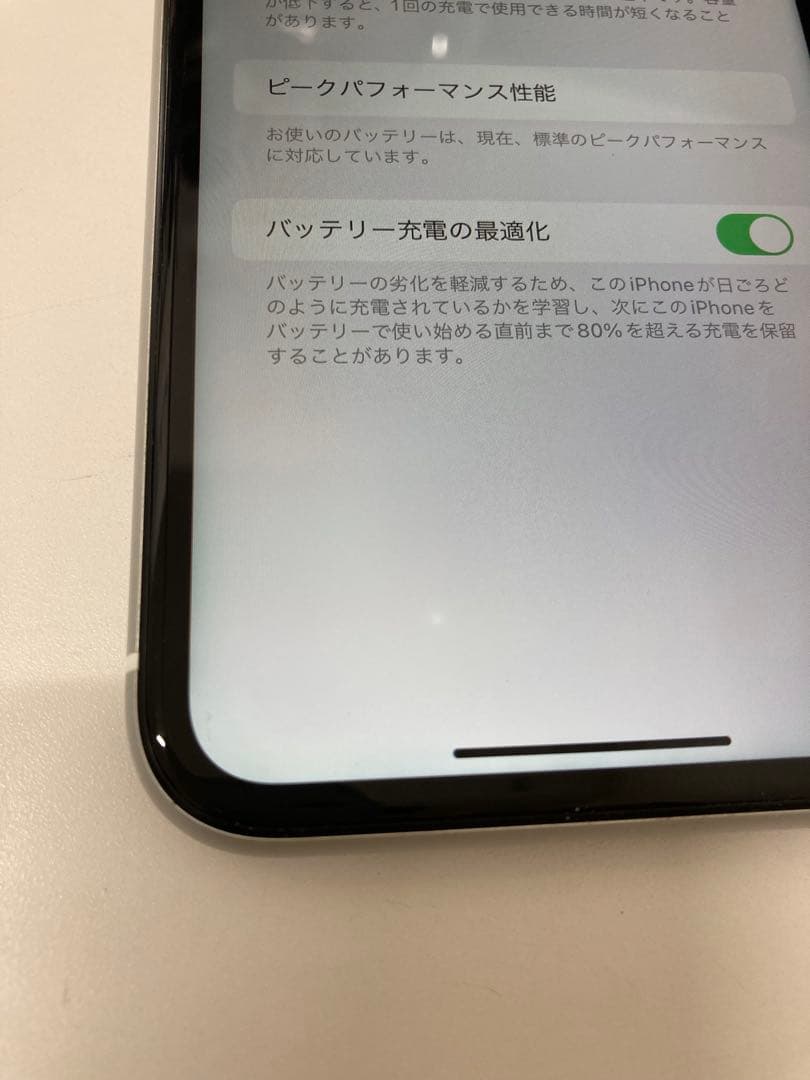 iPhone XR 128GB ホワイト　SIMフリー　K1787