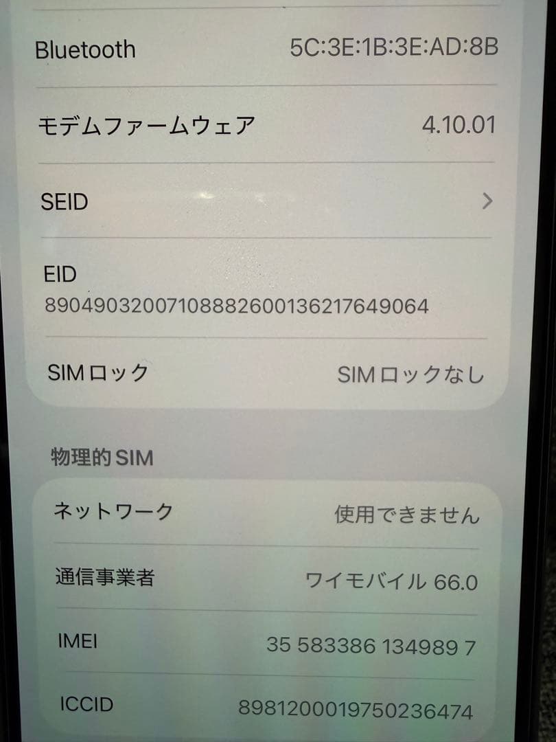 Apple iPhone 14 Pro 256GB パープル 本体　SIMフリー