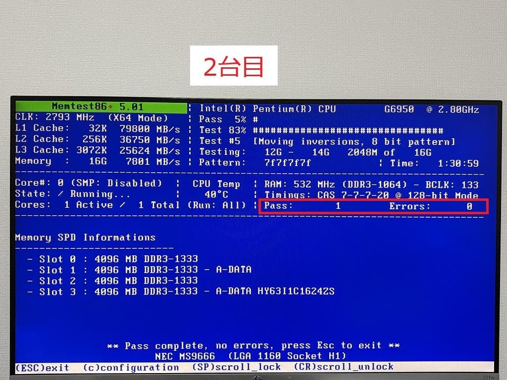 NEC Express5800/S70×2台セット