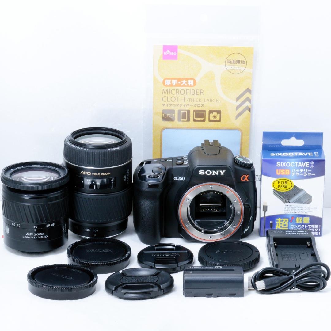⭐️良品⭐️SONY ソニー α350 ダブルズームセット★手振れ補正付き★