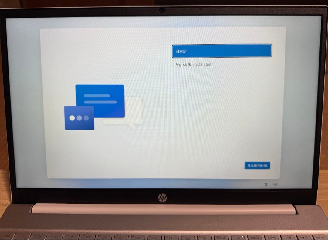 Win11 搭載　HP-Ryzen7&1TB SSD&メモリ32GB&フルHD