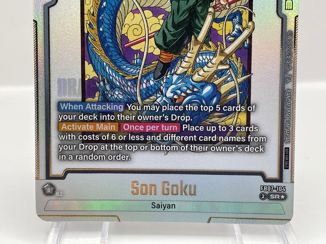 希少 英語版 悟空 プロモ ドラゴンボール フュージョンワールド 新品未開封