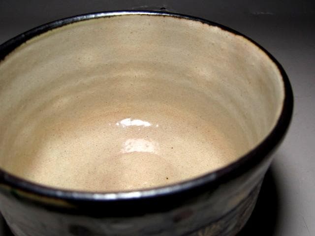 森岡嘉祥(もりおか かしょう) 槍梅茶碗 裏千家十五代 鵬雲斎花押　　　m174