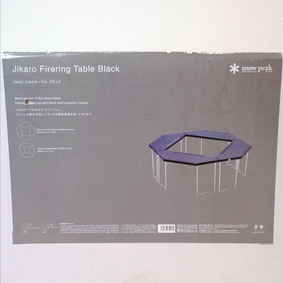 peak スノーピーク ジカロテーブル FES-011 アウトドア