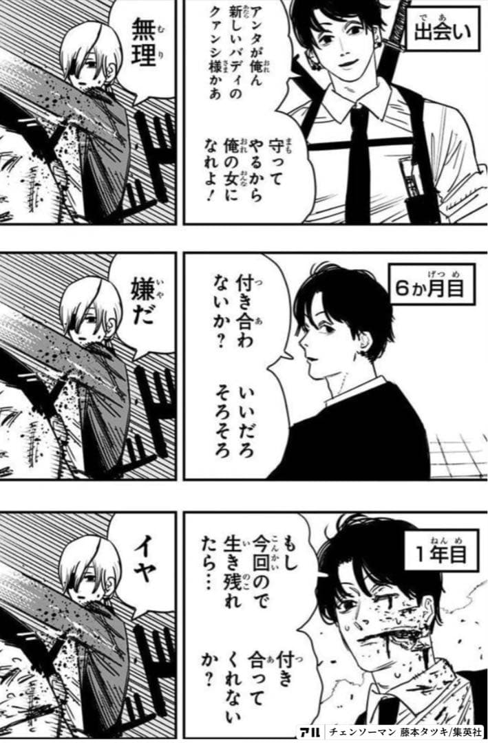 21ページ①