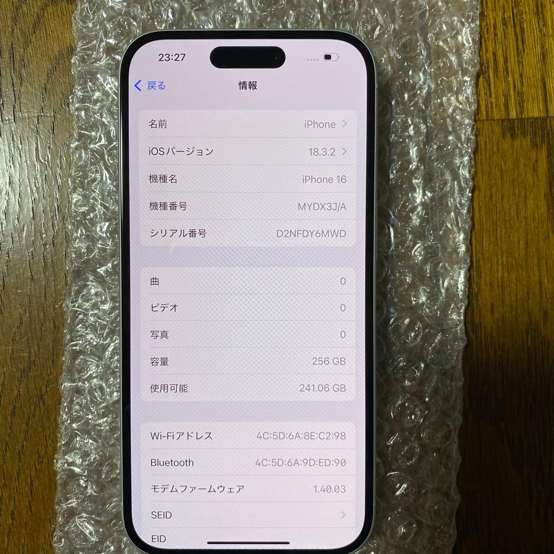 スマートフォン本体 iPhone16 256GB