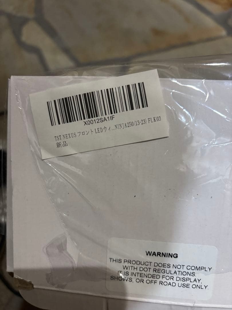 カワサキ　ニンジャzx25r　TSTシーケンシャルウインカー　フロント