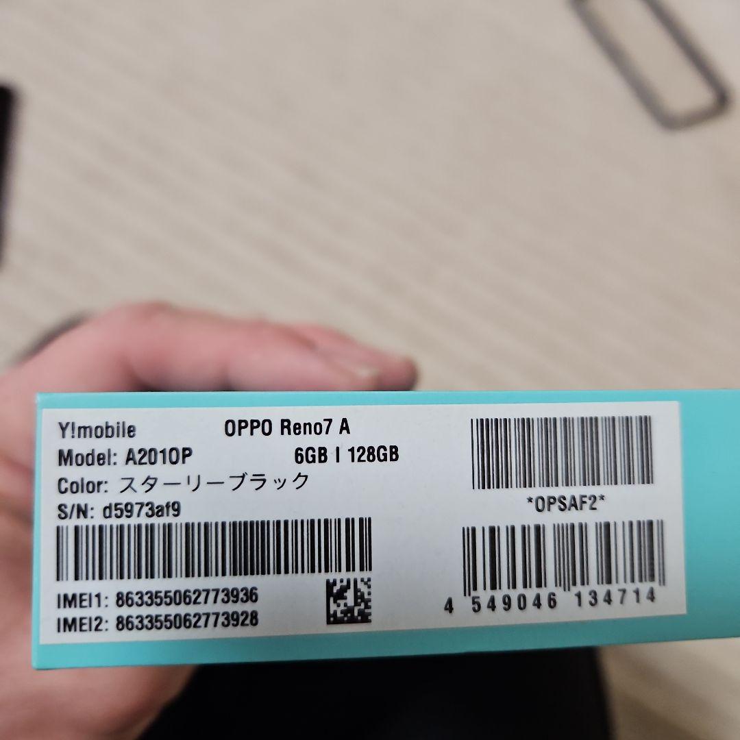 OPPO Reno7 A スターリー ブラック 本体