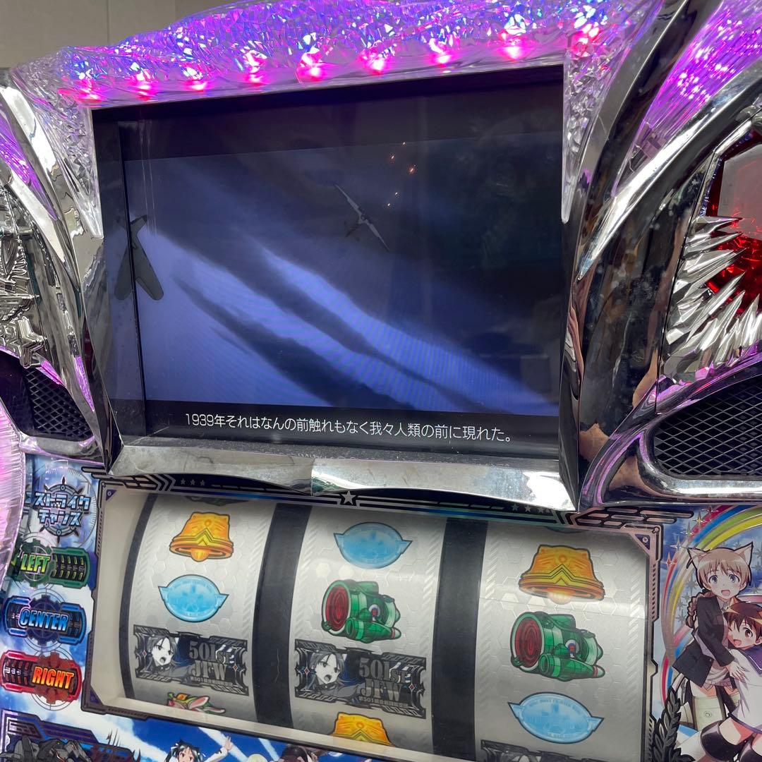 ストライクウィッチーズ スロット　実機　不要機
