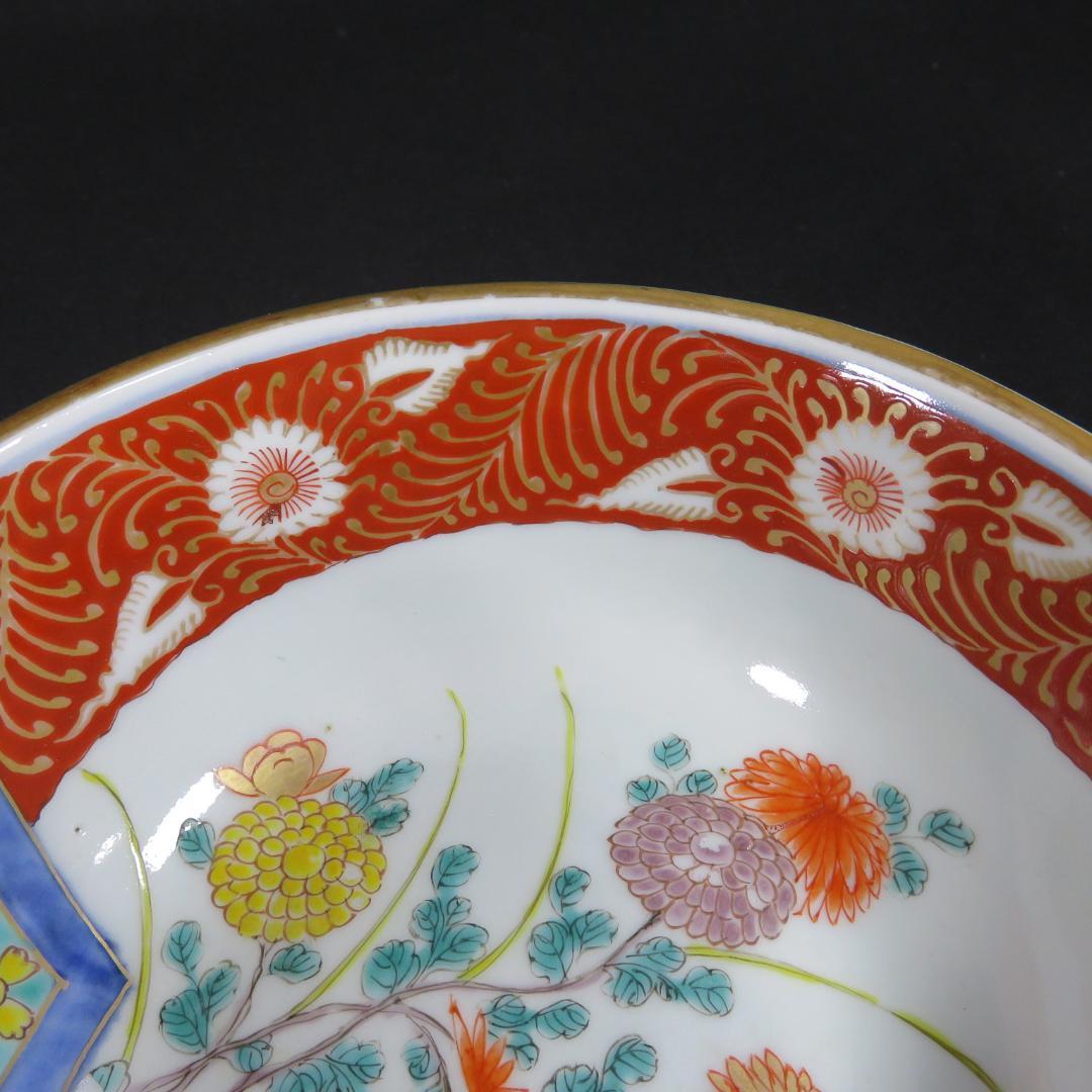 丼 鉢 色絵付 古伊万里 花 菊 ザクロ 窯傷 時代