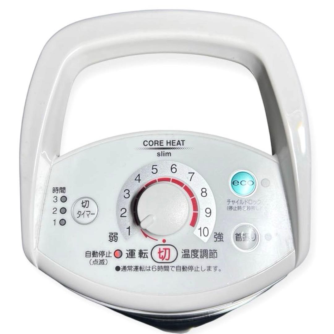 【日本製】美品コロナ 遠赤外線ヒーター コアヒートスリム DH-921Rホワイト