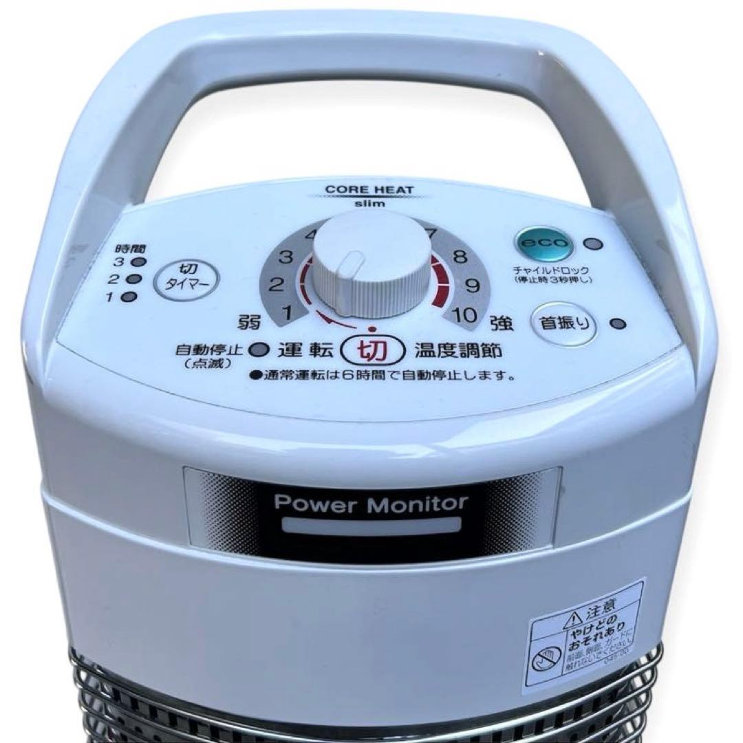 【日本製】美品コロナ 遠赤外線ヒーター コアヒートスリム DH-921Rホワイト