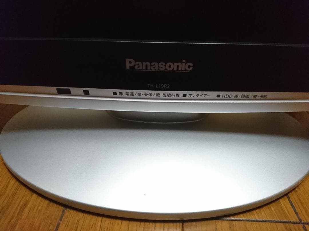 ２番組同時録画対応☆パナソニック１９型液晶テレビ