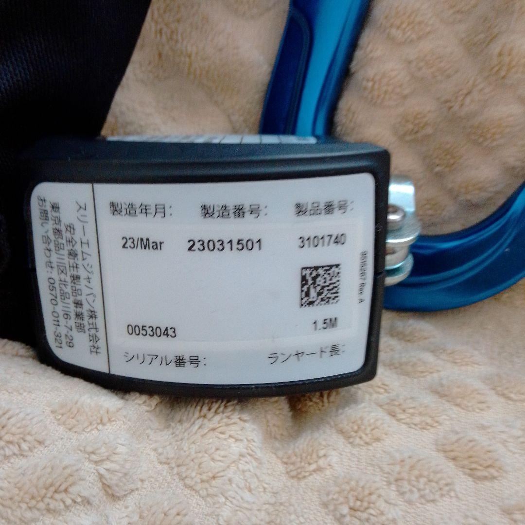 未使用　フルハーネス型　巻取り式ランヤード