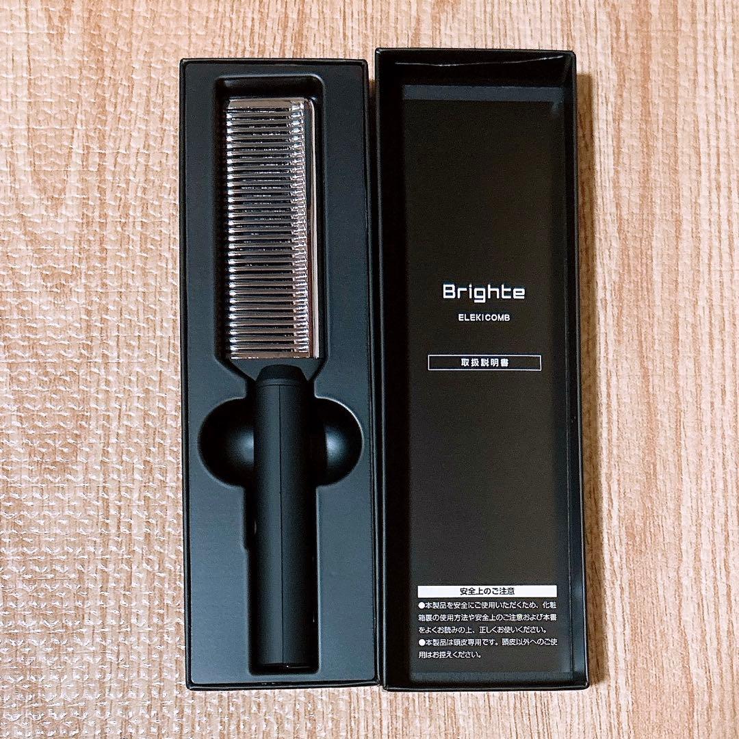 Brighte ELEKI BRUSH＋ ＆ ローション等4点セット