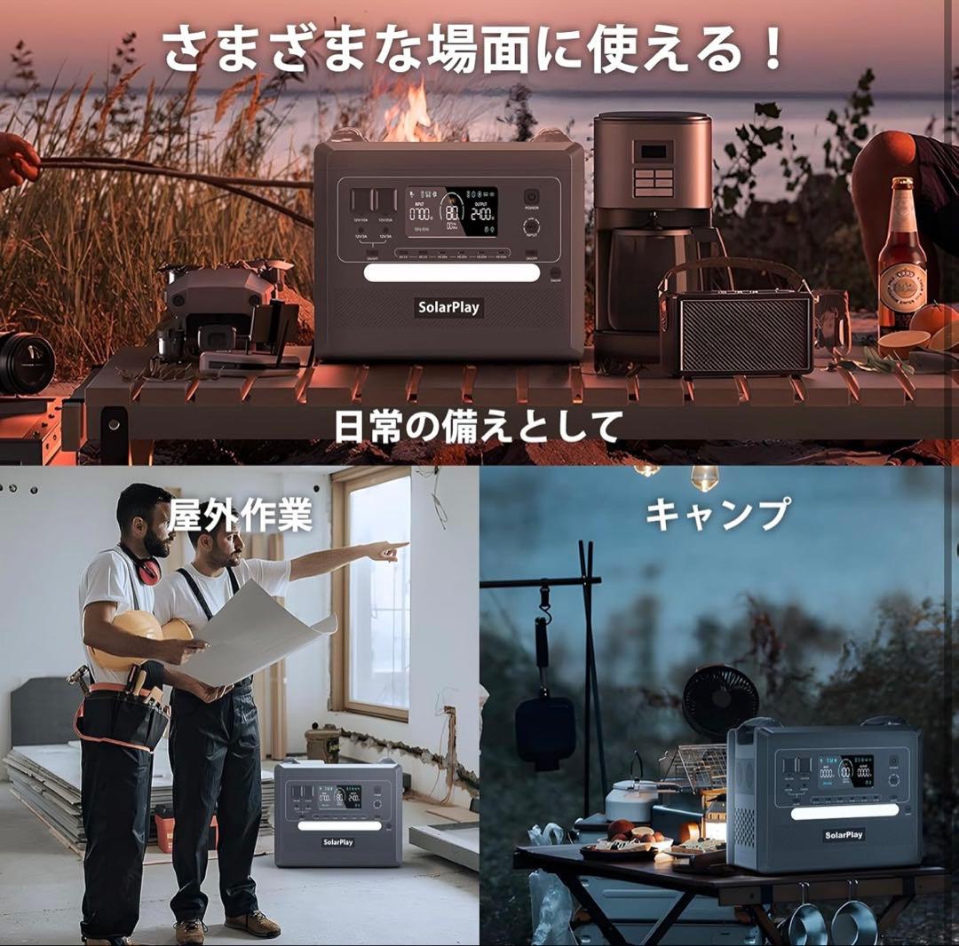 最終日ANKER EcoFlow Jackeryの半額以下　ポータブル電源