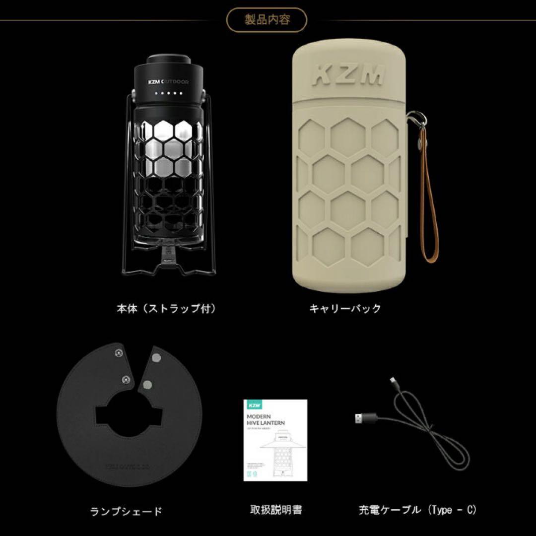 KZM モダンハイブランタン 新品未使用！