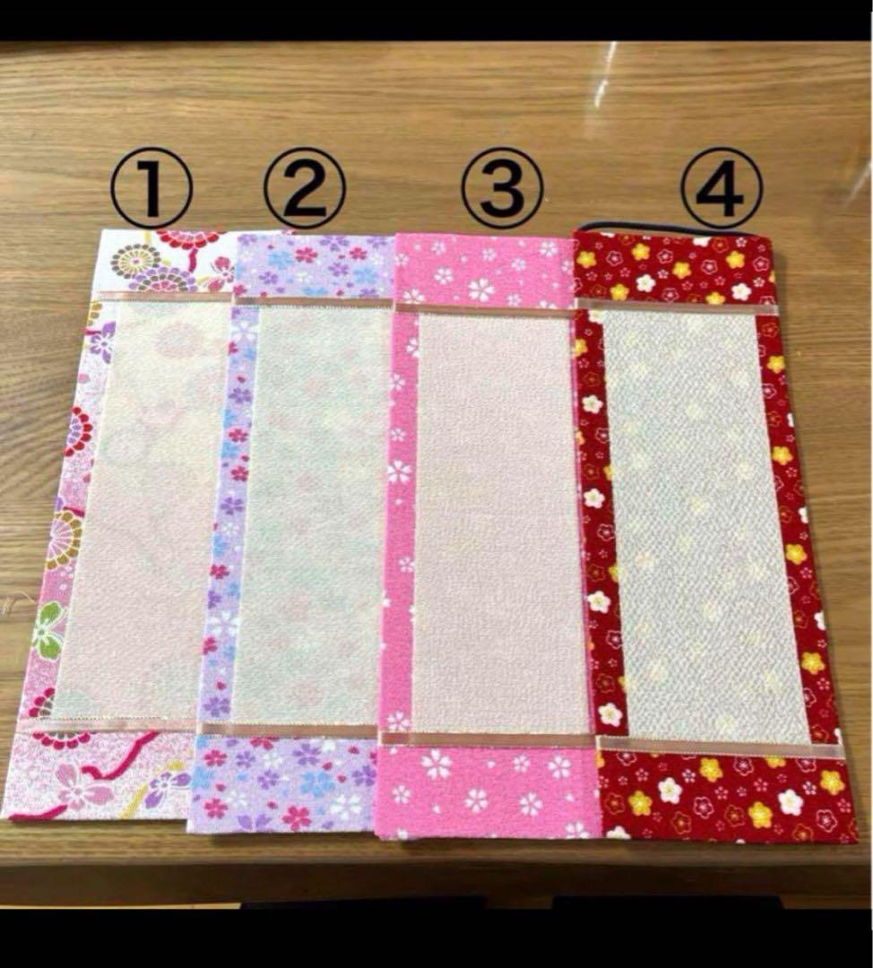 名前旗　きこりんそうたお