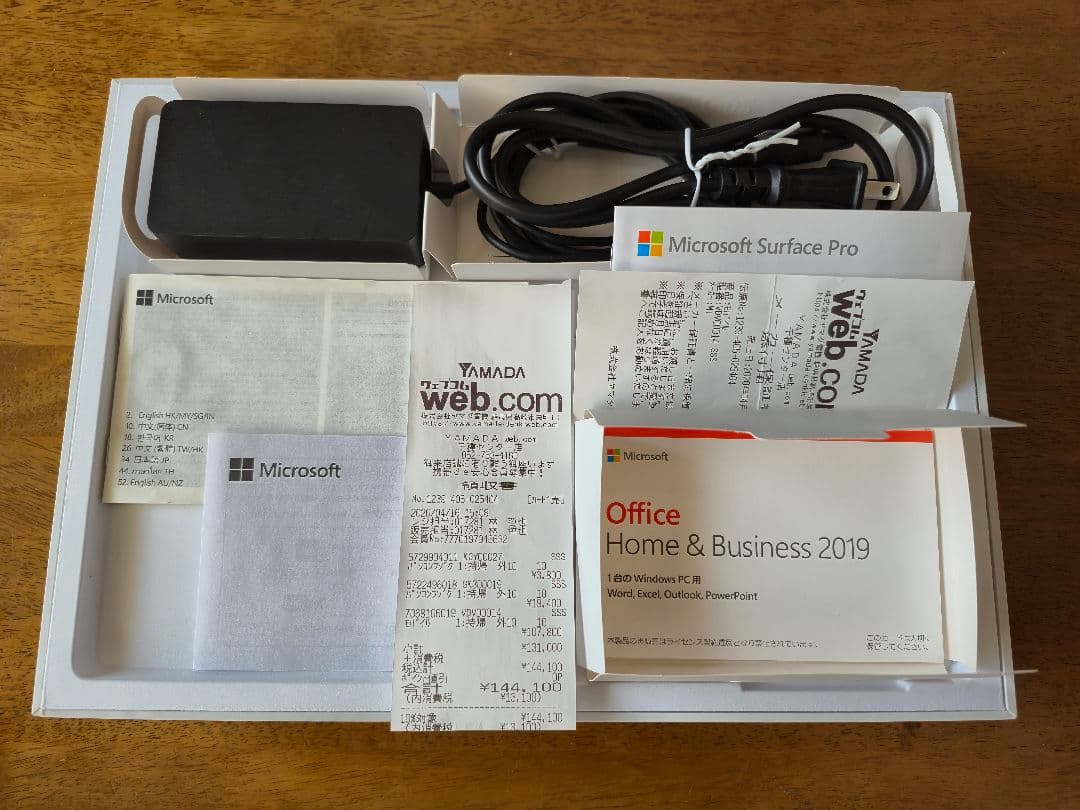 【動作品】Microsoft Surface Pro 7 VDV-00014