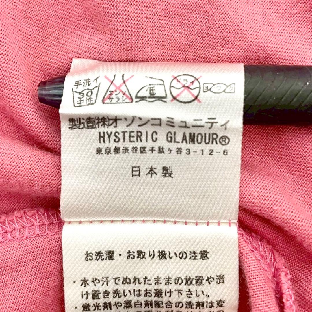 y2k❤️ 00s HYSTERIC GLAMOUR ラインストーン ガールロゴ