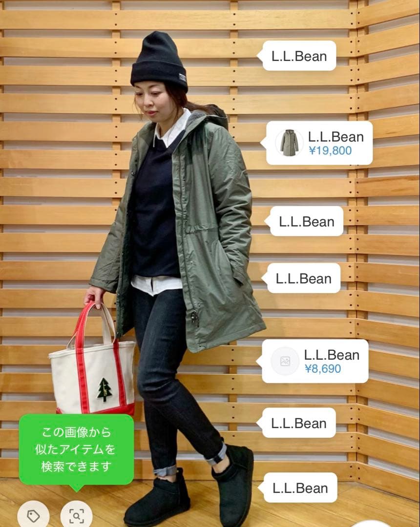 美品　L.L.Beanウィンター・ウォーマー・コート　カーキ　刺繍ロゴ　M