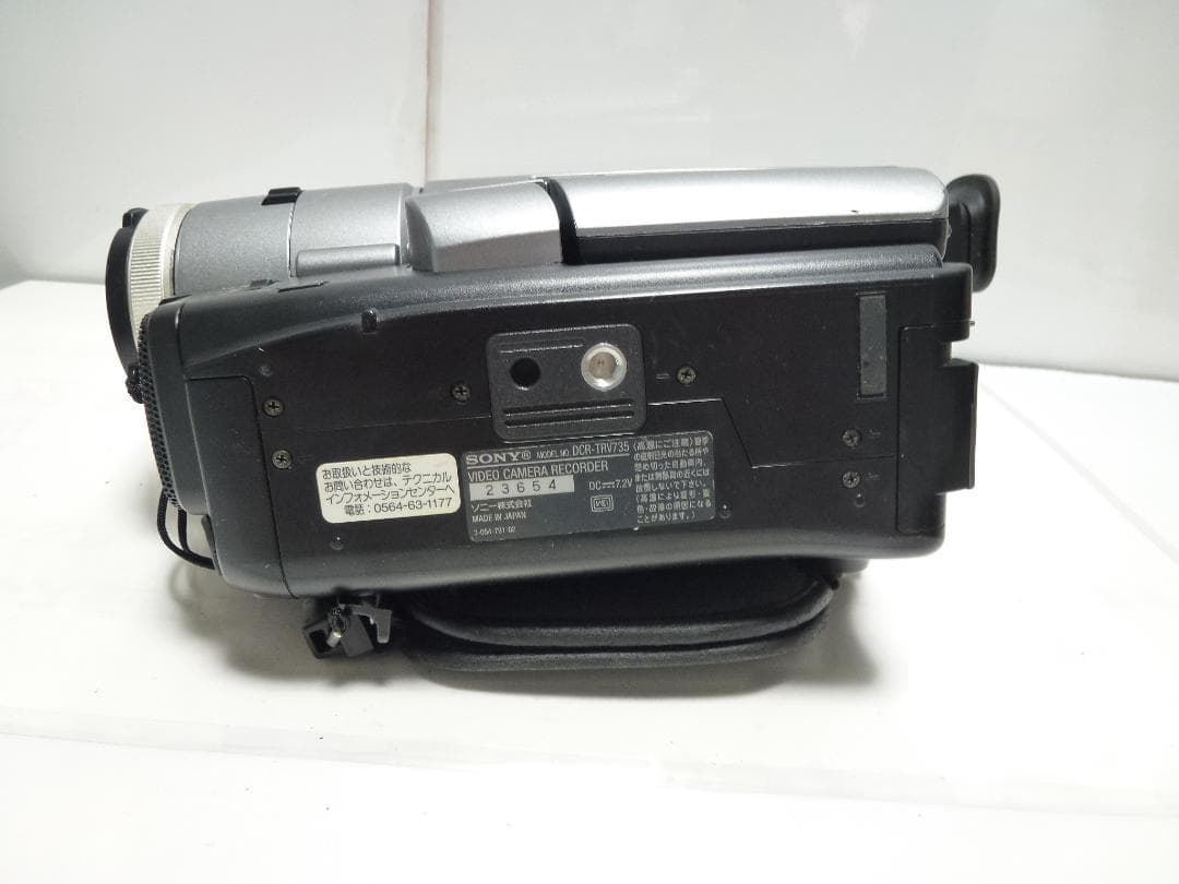 希少　動作品　SONY ソニービデオカメラ　 DCR-TRV735　8mmテープ