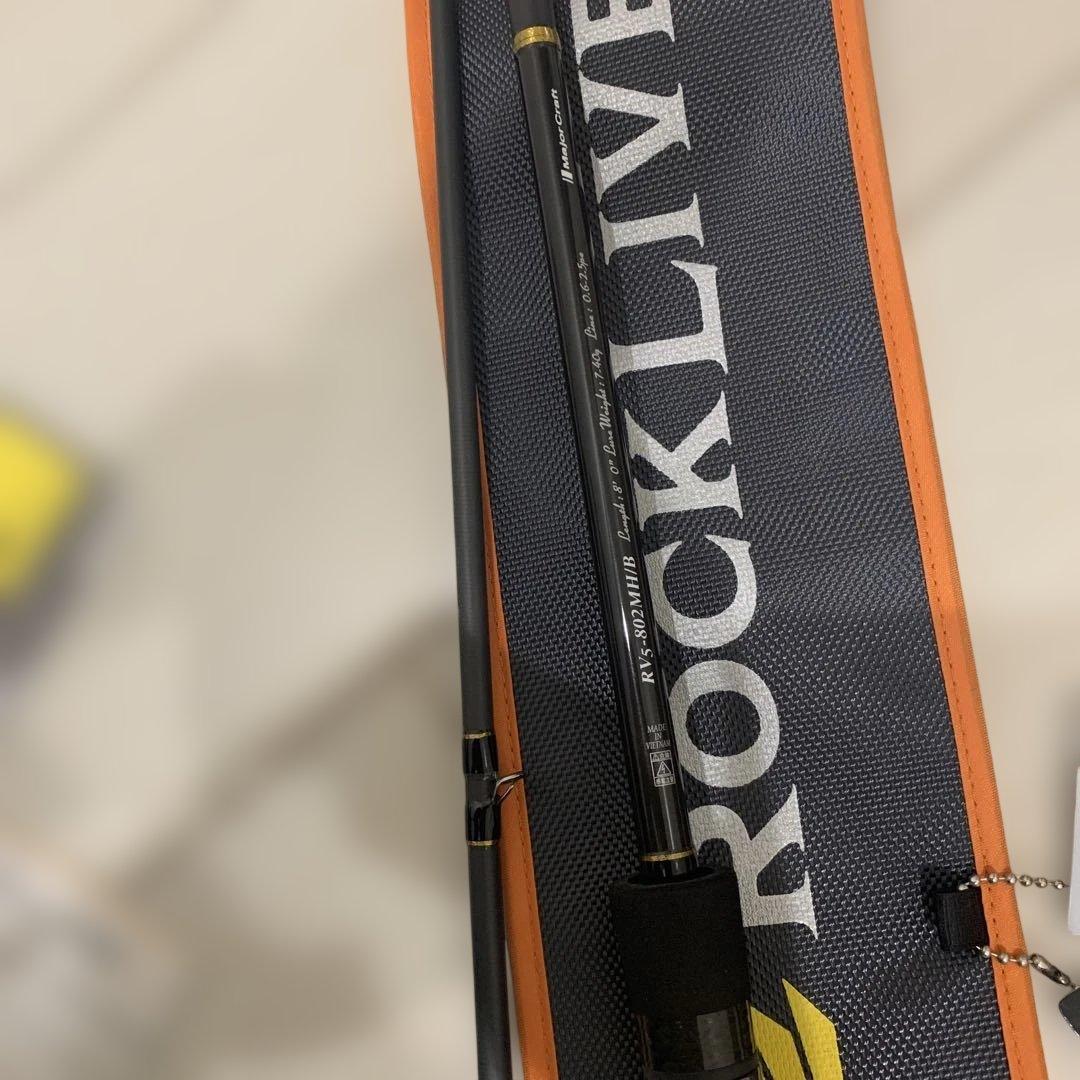 メジャークラフト ロックライバー 5G RV5-802MH/B