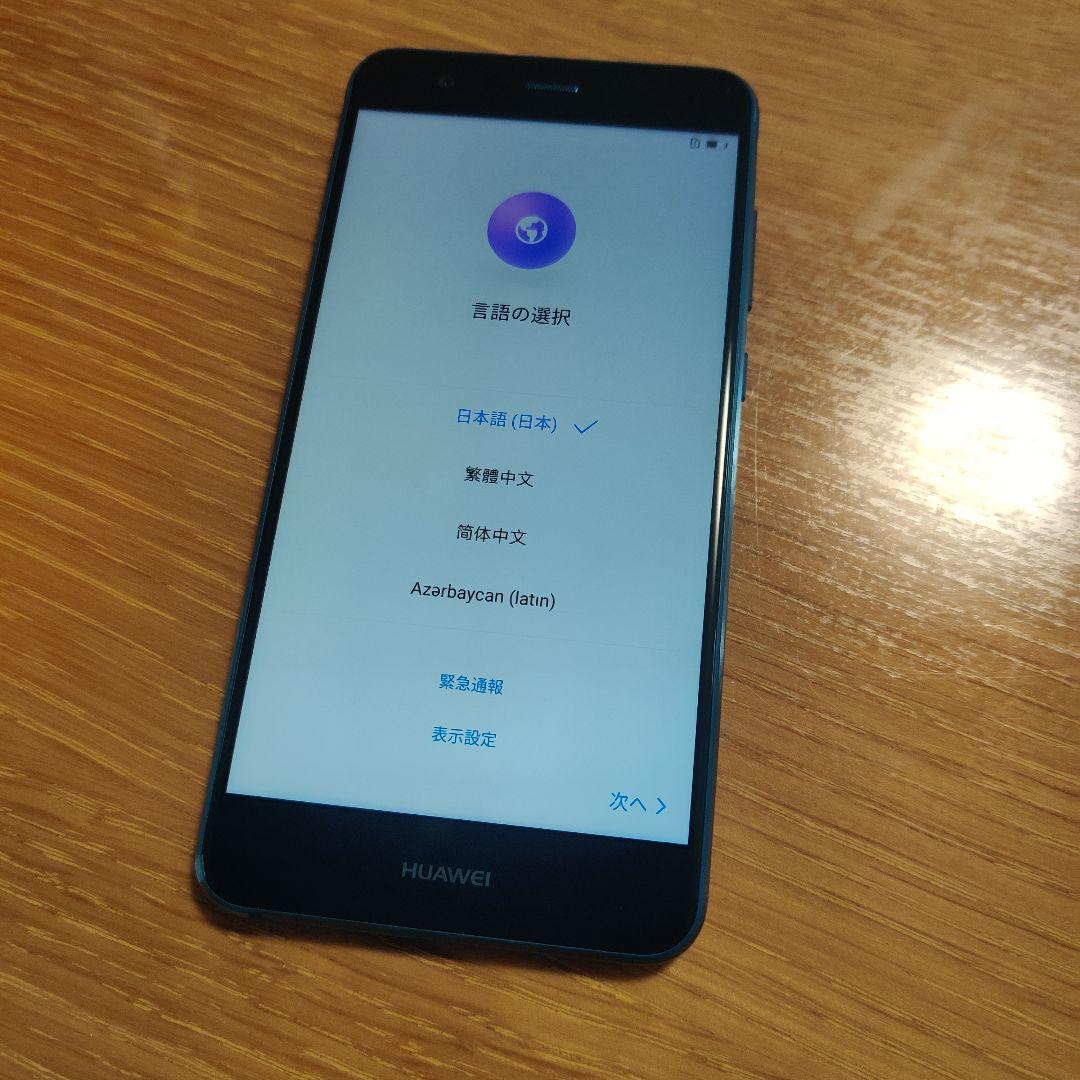 まとめ売り Amazon Fire HD 10 Huawei P10 lite他