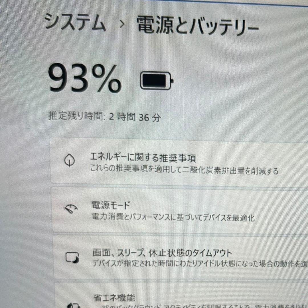 高性能✨レッツノート FV1 11世代i5×16GB×SSD256GB