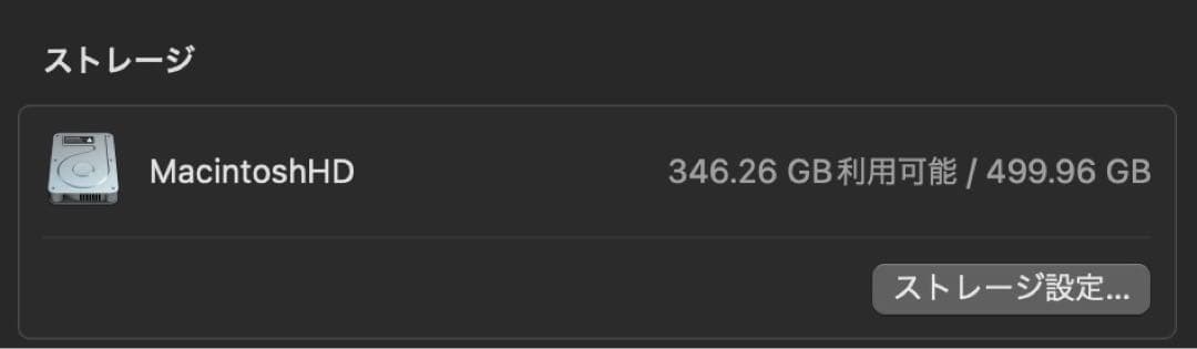 MacBook Retina 12インチ（2017） i7/16/512GB