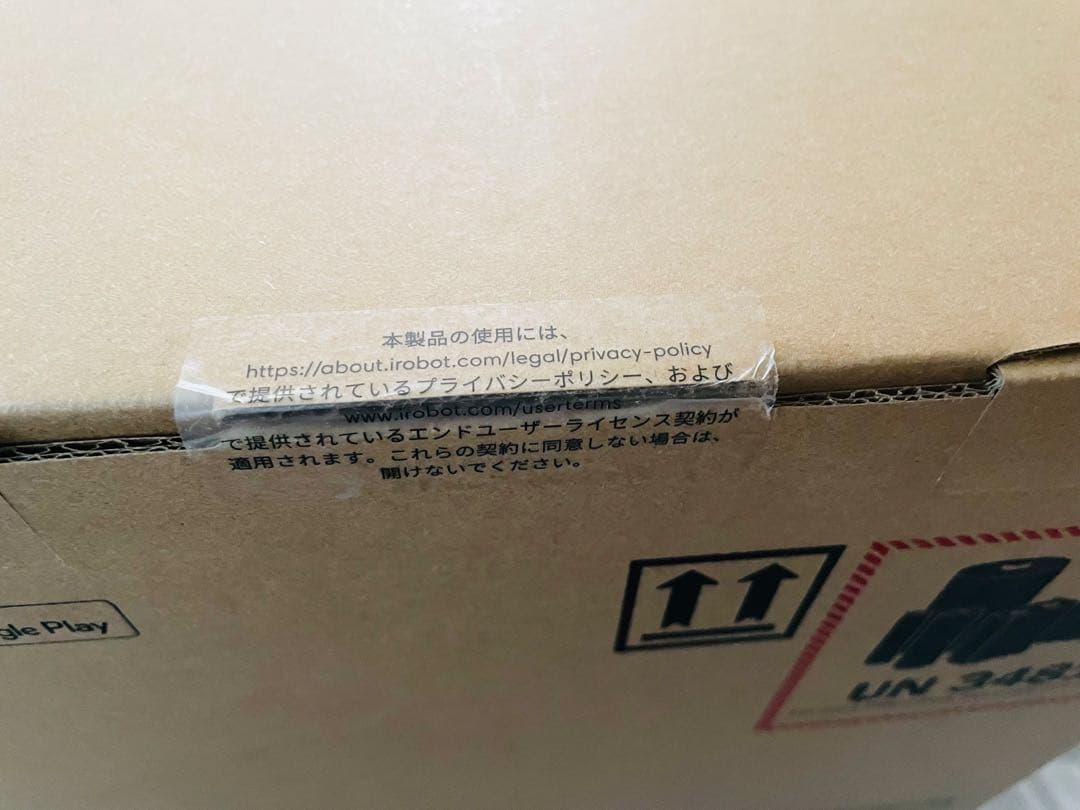 Roomba Combo ロボット掃除機 Y011260