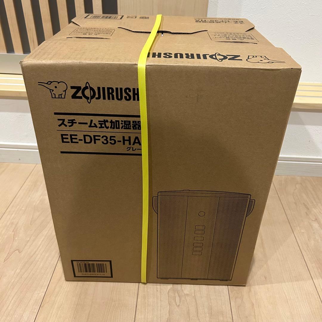 新品未開封　スチーム式加湿器　象印　EE-DF35-HA グレー