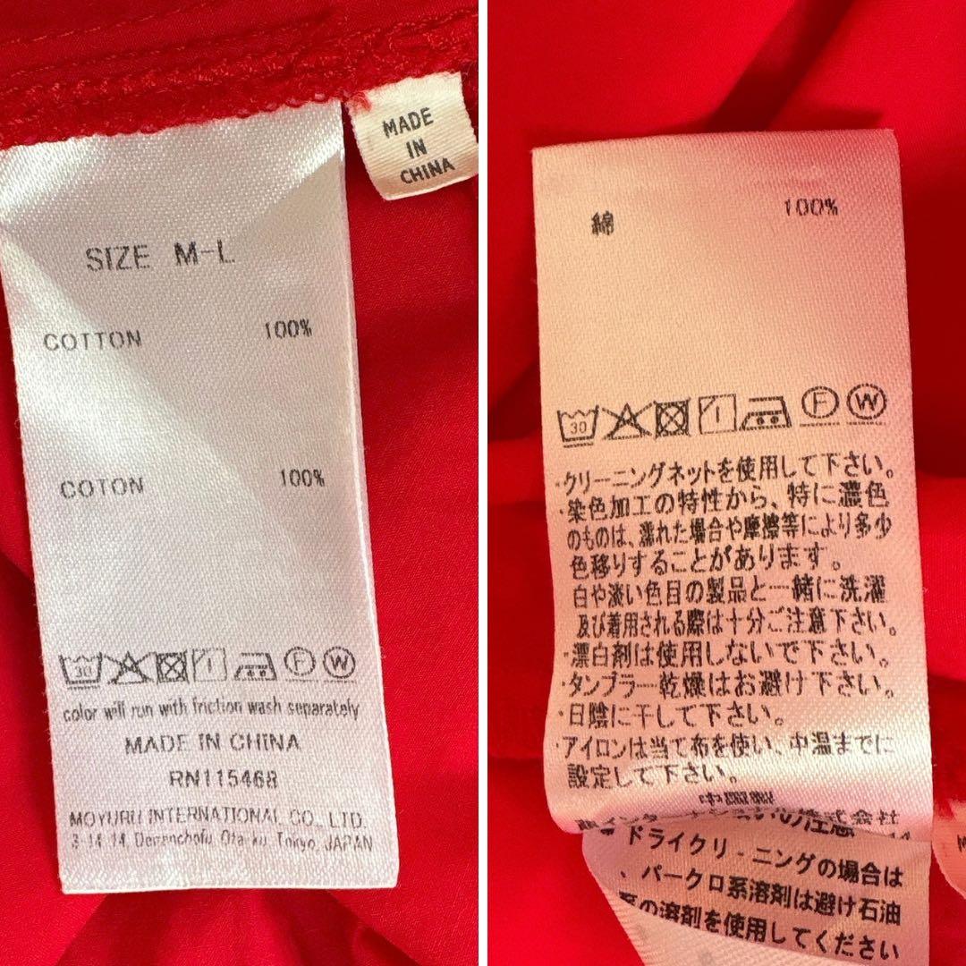 萌 モユル シャツワンピース コクーン アートデザイン バンドカラー 変形