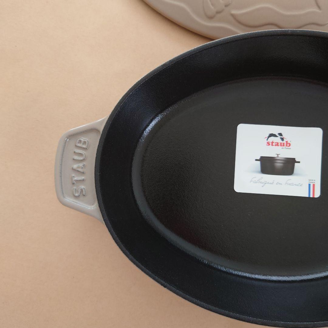 【新品】ミナペルホネン オーバルホットプレート オーシャン　リネン　23cm