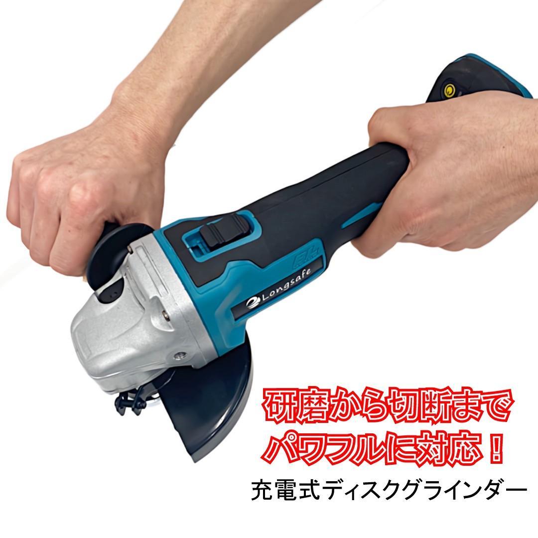 いさおちゃん