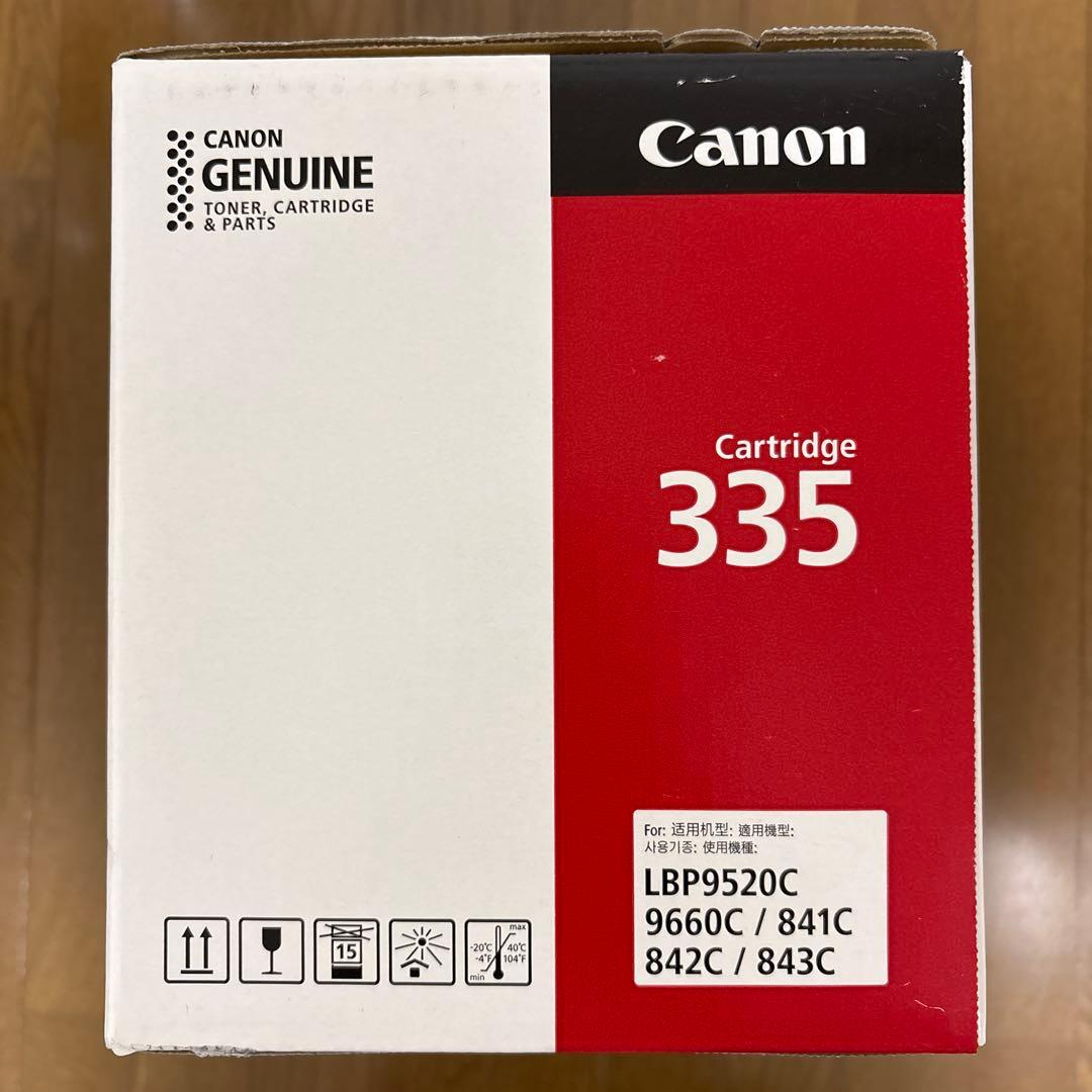 新品未開封キャノンCanon トナーカートリッジ335 シアンカラー