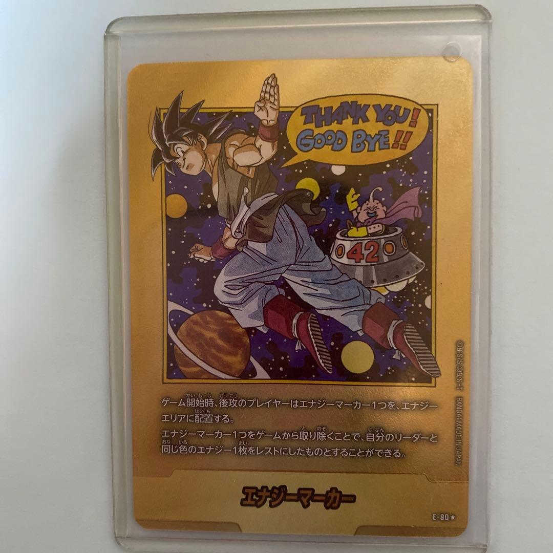 エナジーマーカー 042 ゴールドカード