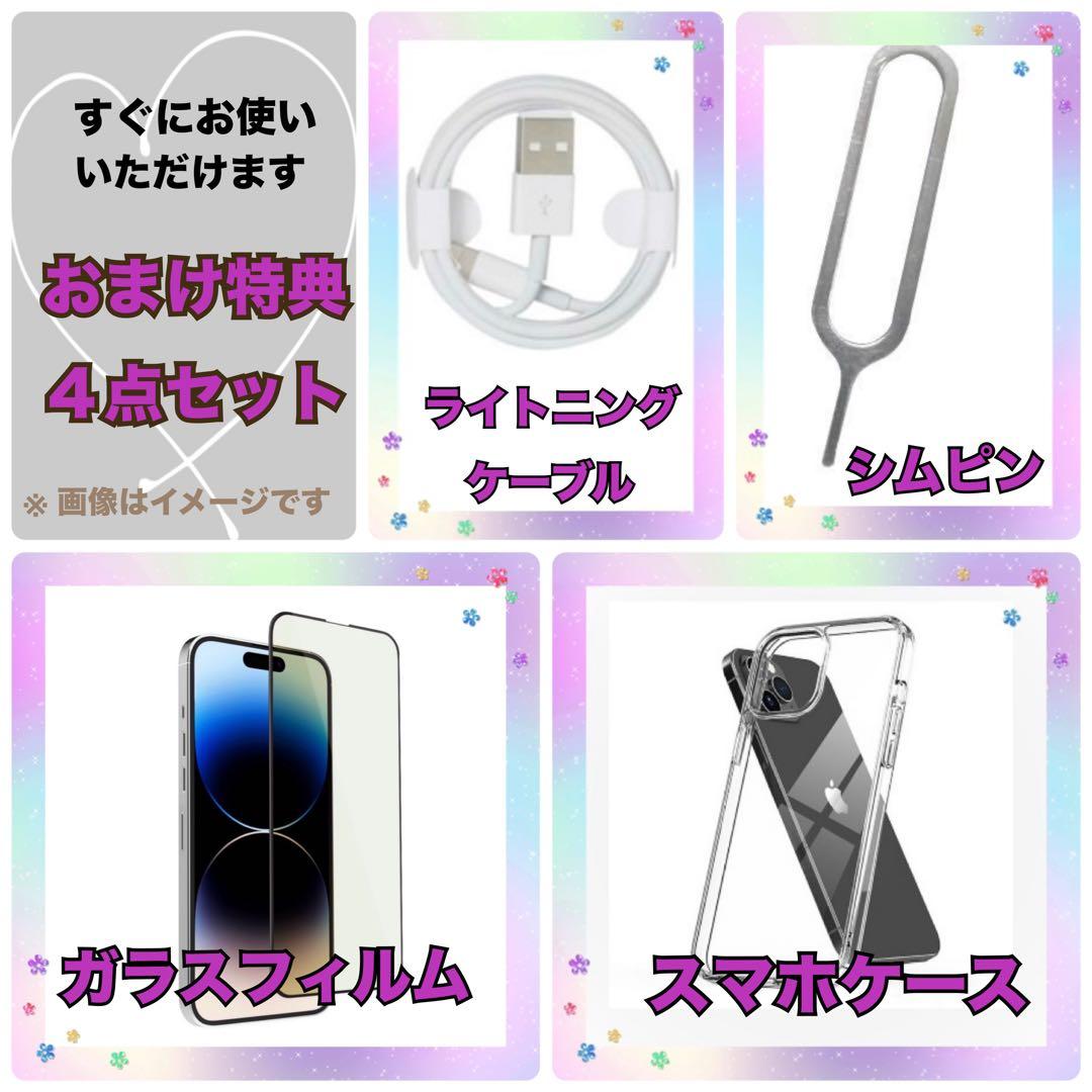 M25【電池新品100％表示】iPhone SE3 128GB ミッドナイト