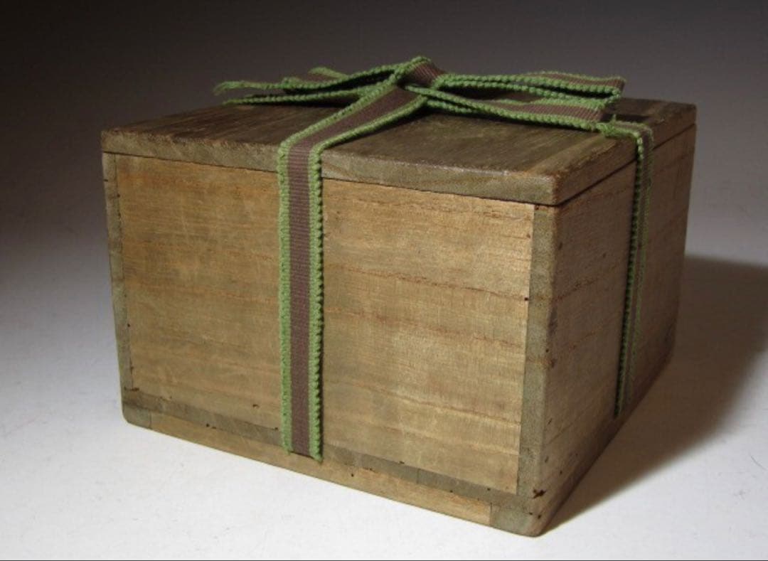 古萩茶碗 裏千家 十一代 玄々斎 歌銘！7111