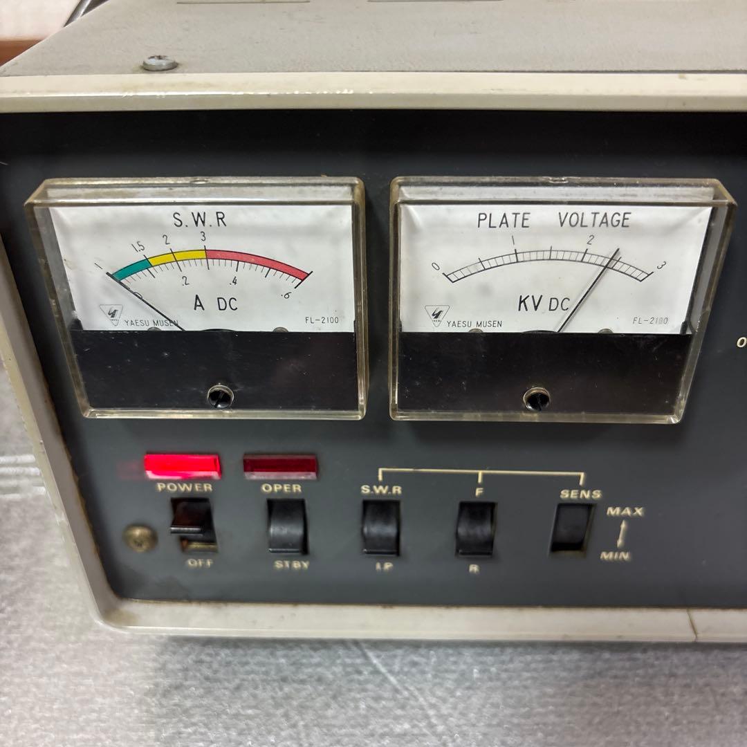 Yaesu FL-2100B アマチュア無線リニアアンプ