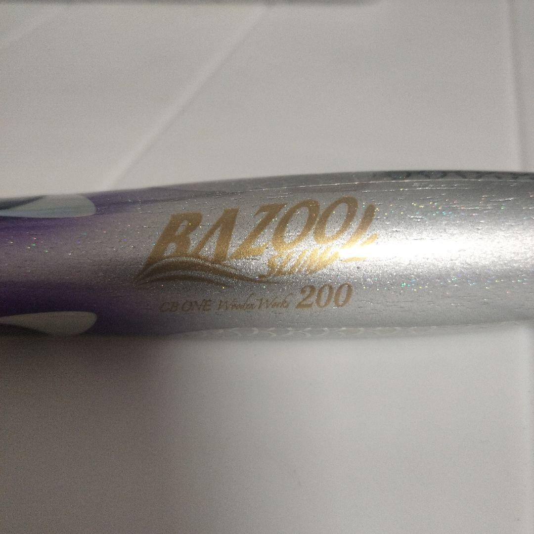 CBONE BAZOO 200スリム