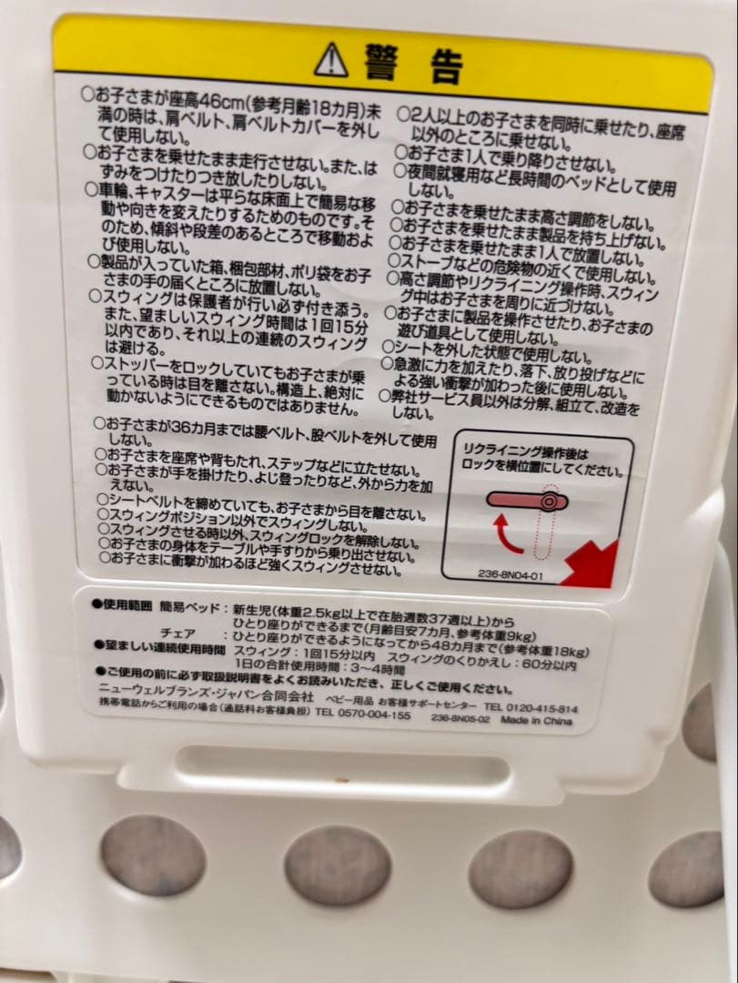 アップリカ　Aprica ユラリズム イージーウォッシュハイローチェア