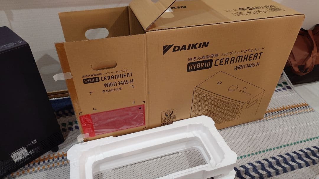 DAIKIN ハイブリッドセラムヒート WRH134AS-H 遠赤外線暖房機