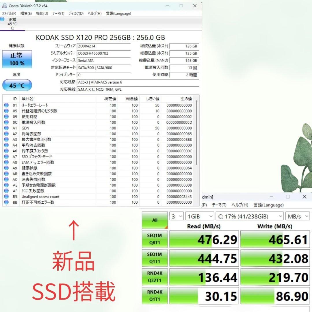 【25H2・新品SSD】光デジタル搭載！横置きAV仕様 自作PC